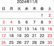 2024年10月